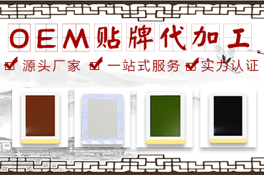 膏貼貼牌加工廠家教大家怎么通過膏貼區分廠家的實力