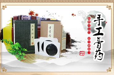 黑膏貼貼牌代工廠家是從生產(chǎn)流程與生產(chǎn)價(jià)格兩方面來決定的